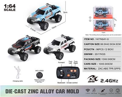 Die-cast toys - OBL10432799