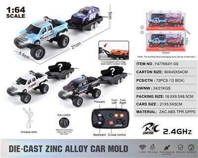 Die-cast toys - OBL10432800