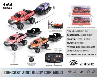 Die-cast toys - OBL10432802