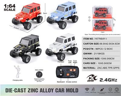 Die-cast toys - OBL10432803