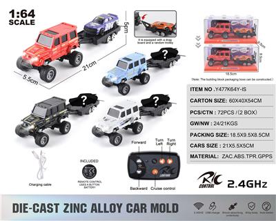 Die-cast toys - OBL10432804