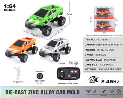 Die-cast toys - OBL10432805