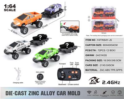 Die-cast toys - OBL10432806