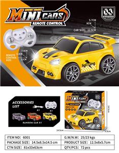  遥控车 含锂电池：14500 500mAh/3.7V）遥控器：2粒7号电池（不包） - OBL10433034