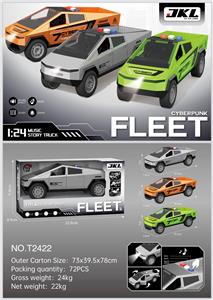 Inertia series - OBL10433038