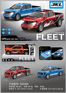 Inertia series - OBL10433040