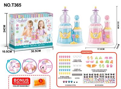 Inflatable series - OBL10433070