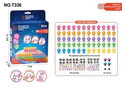 Inflatable series - OBL10433080