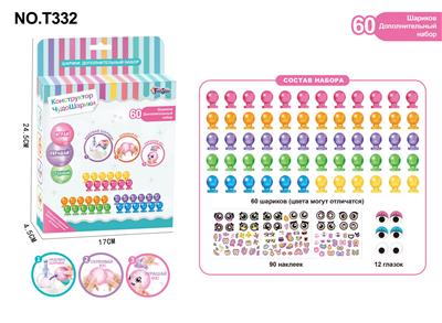 Inflatable series - OBL10433082