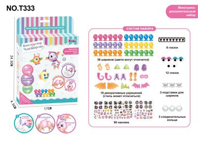 Inflatable series - OBL10433083