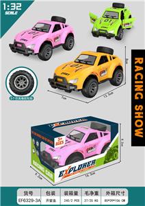 Inertia series - OBL10433091