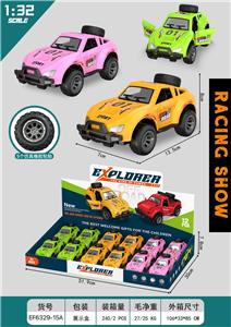 Inertia series - OBL10433095