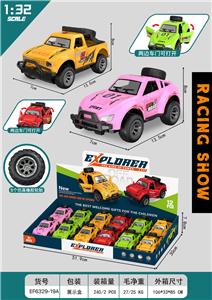 Inertia series - OBL10433099