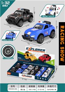 Inertia series - OBL10433100