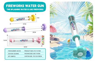Water gun - OBL10433114