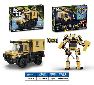 益智城市积木多向回力变形越野乌尼莫克U4023（194PCS） - OBL10433234