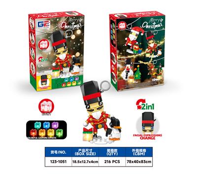 益智圣诞积木圣诞卫兵带企鹅灯光礼物套装吊坠（100PCS）    4款混装 - OBL10433236