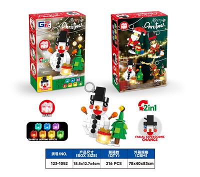 益智圣诞积木圣诞雪人带圣诞树灯光礼物套装吊坠（101PCS）    4款混装 - OBL10433237