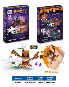 益智万圣积木树怪吊坠配白蜘蛛（120PCS）    4款混装 - OBL10433241