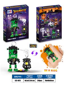 益智万圣积木丧尸吊坠配鬼手和提灯（112PCS）    4款混装 - OBL10433242