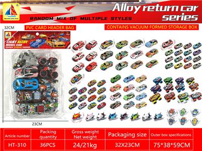 Die-cast toys - OBL10433250