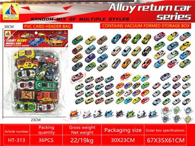 Die-cast toys - OBL10433251