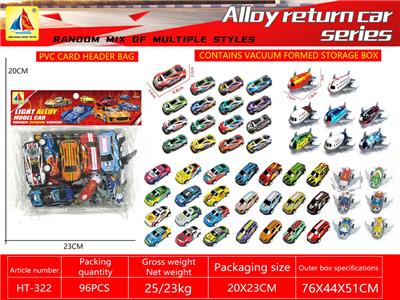 Die-cast toys - OBL10433257