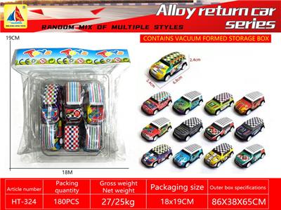 Die-cast toys - OBL10433258