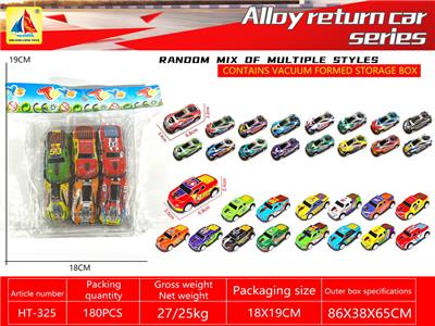 Die-cast toys - OBL10433259