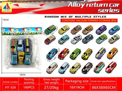 Die-cast toys - OBL10433260