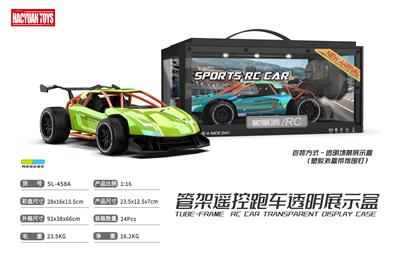 Remote control cars / tanks - OBL10433364