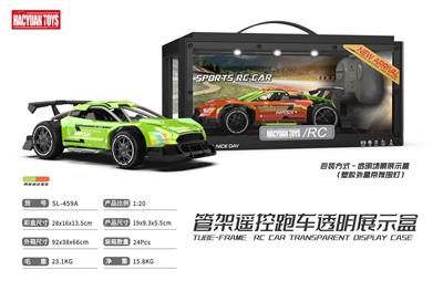 Remote control cars / tanks - OBL10433365