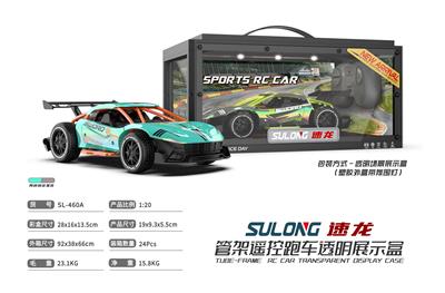 Remote control cars / tanks - OBL10433366