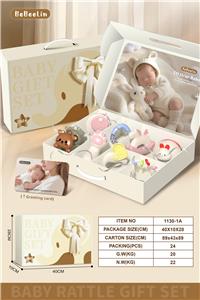 新生儿婴儿摇铃礼盒满月礼物9件套（不倒翁+水煮摇铃) - OBL10433372