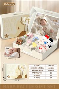 新生儿婴儿摇铃礼盒满月礼物11件套（不倒翁+水煮摇铃+2只毛绒玩偶) - OBL10433374