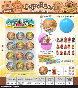 Otherdoll - OBL10433387