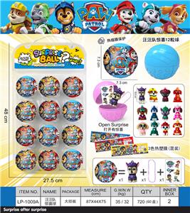 Otherdoll - OBL10433395