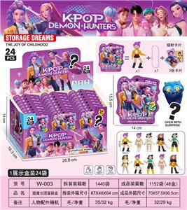 Otherdoll - OBL10433409