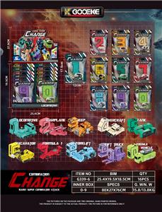 Deformed toy - OBL10433435