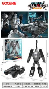 Deformed toy - OBL10433438