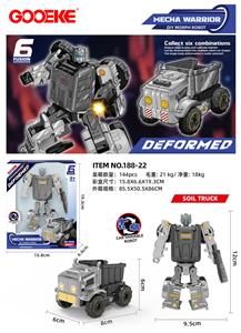 Deformed toy - OBL10433439