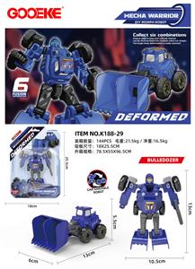 Deformed toy - OBL10433446