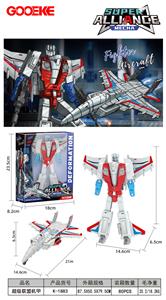 Deformed toy - OBL10433447