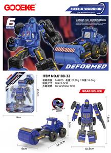 Deformed toy - OBL10433450