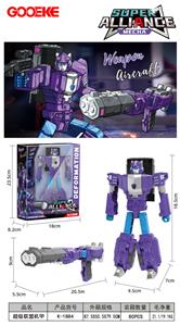 Deformed toy - OBL10433455