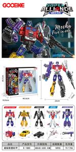 Deformed toy - OBL10433456