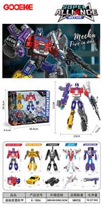 Deformed toy - OBL10433457