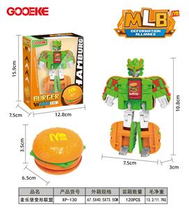 Deformed toy - OBL10433458