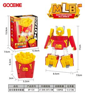 Deformed toy - OBL10433459