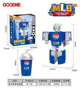 Deformed toy - OBL10433460